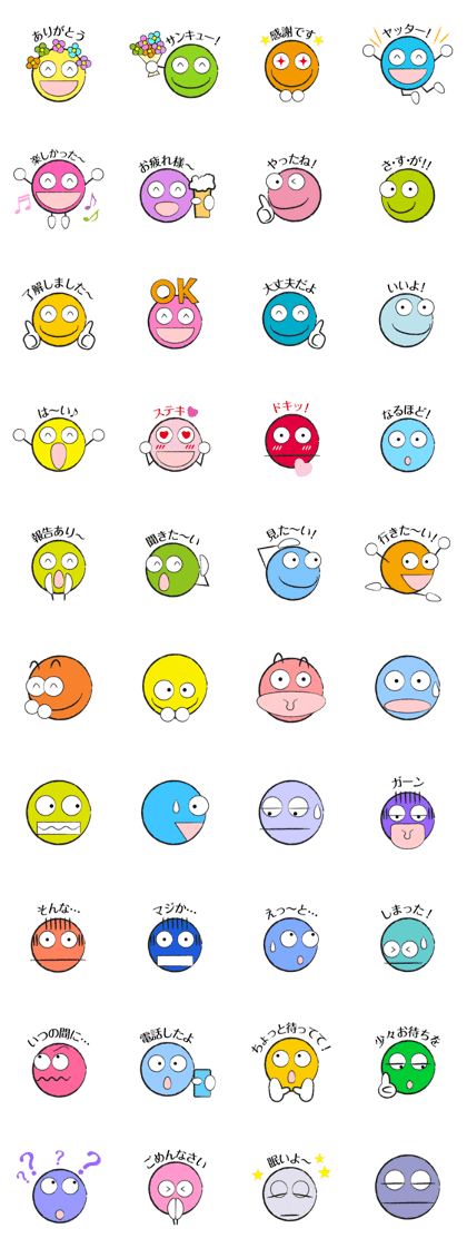 Colorful Round Face