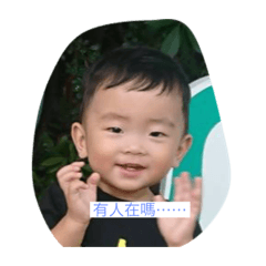 鄭小柚的人生
