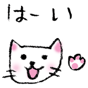White cat's easy-to-use stickers