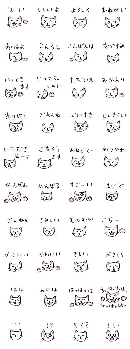 White cat's easy-to-use stickers
