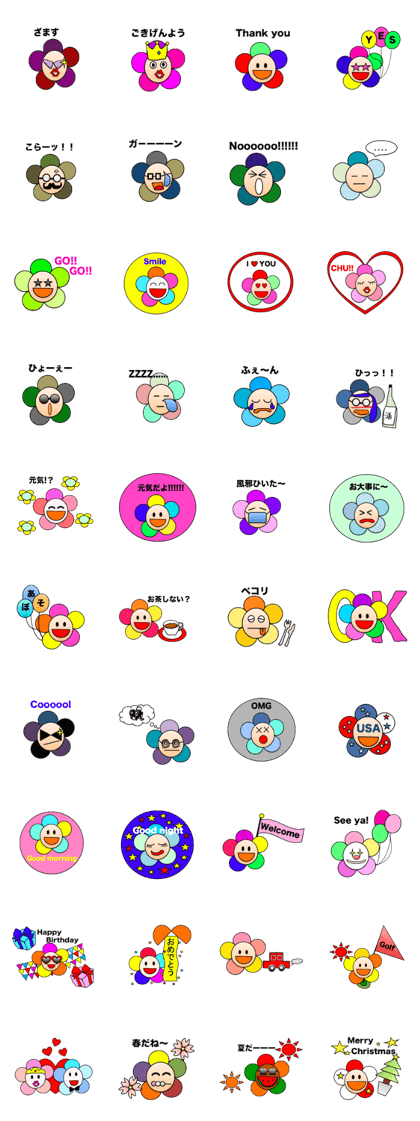 Colorful Flowers1