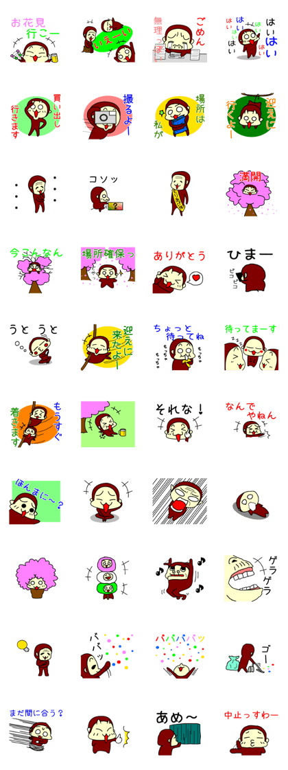 Monkeys(Cherry Blossom Viewing ver.)