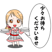 Family restaurant clerk Karin