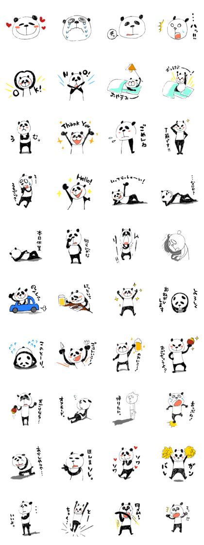 Panda wears Pants
