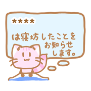 A goblin cat CHEYU Custom Sticker