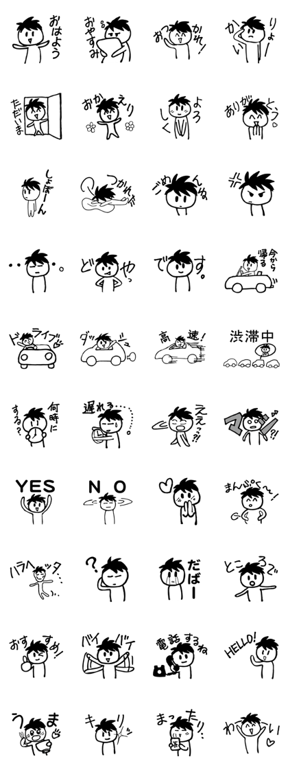 I Ao-kun