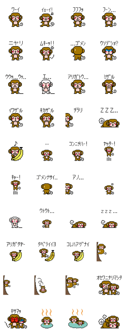 dotMonkeys
