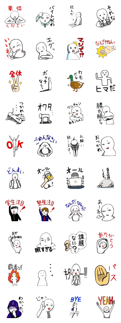 University student sticker