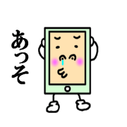 various smartphone