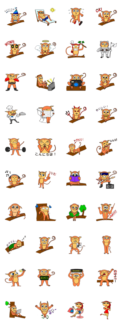 Tarsier kawaii