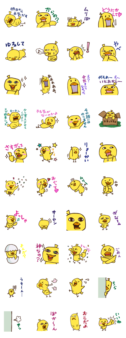 PYOKON