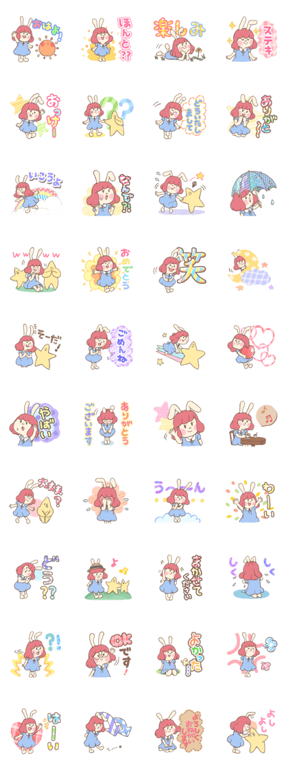Bunny And Stars