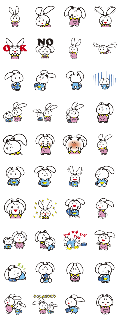 Fluffy Poyopoyo