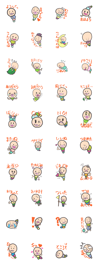 kawaiiimomusi