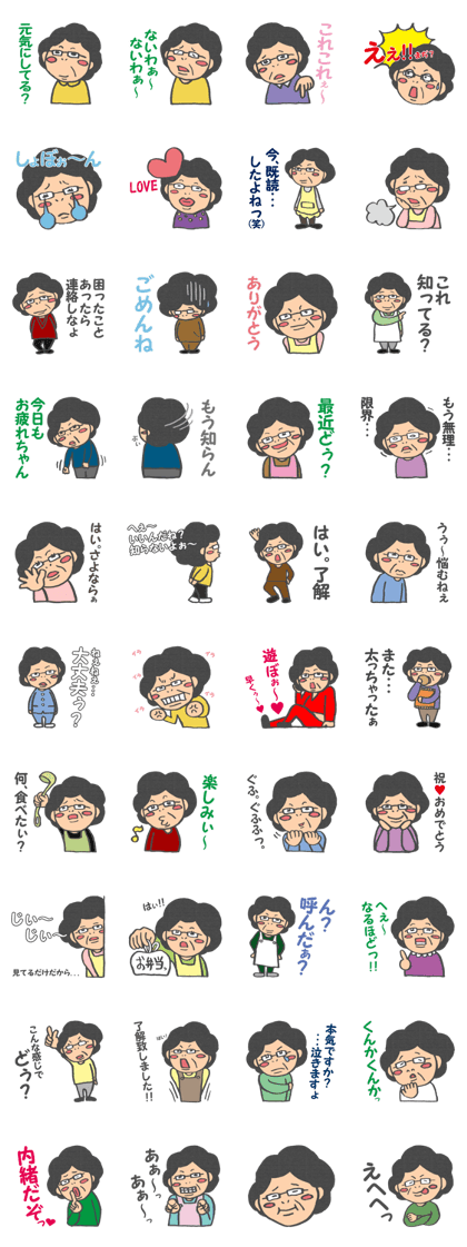 Yukimi mom sticker
