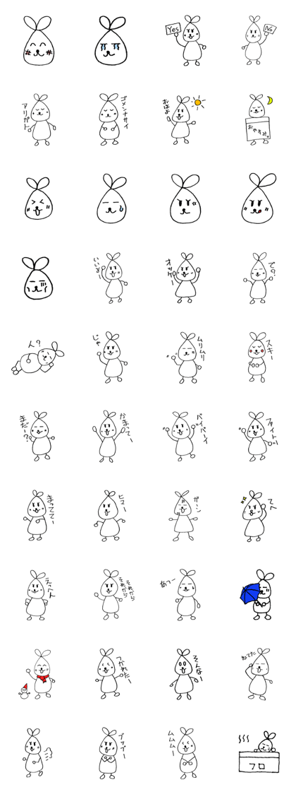 A Wakaba, Sticker