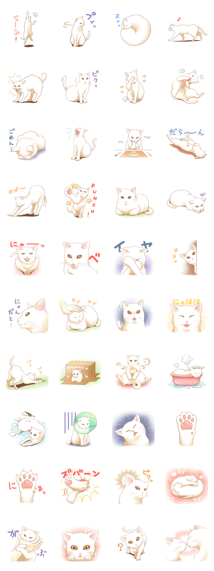 Sticker clam the cat
