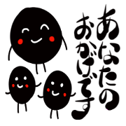 Kuromoji