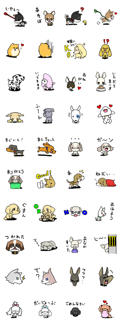 InuClub