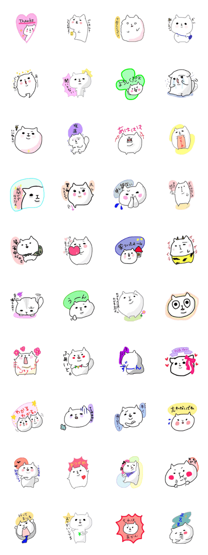 DARATTO NYAN
