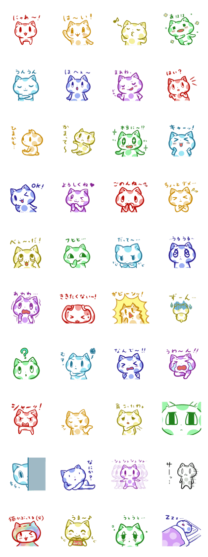Polka dot cat "mizutama-chan"