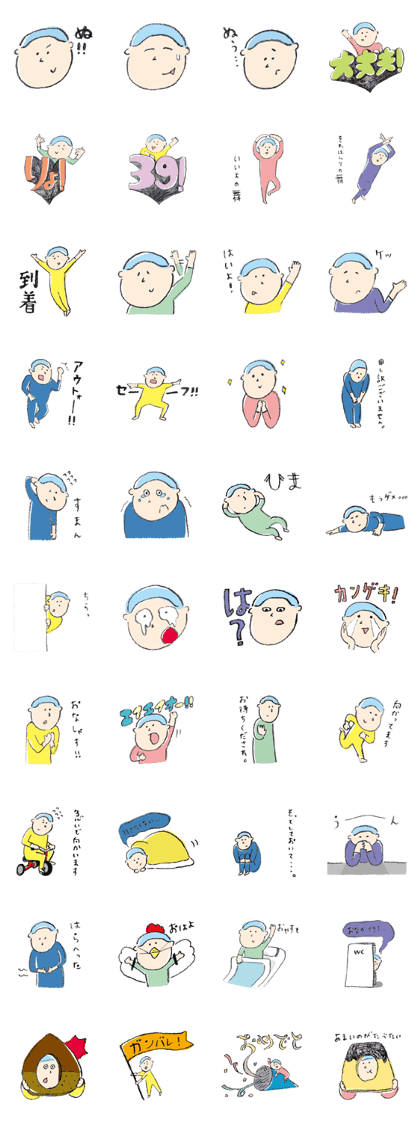 Daikichi Sticker