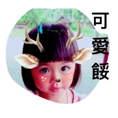 我們一家出遊樂