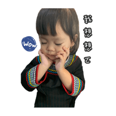 軒軒生活事集