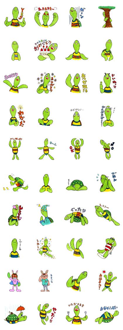 Turtle man!