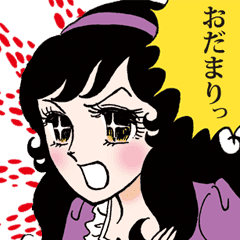 星ぽえ夢の少女漫画スタンプ Line スタンプ Line Store