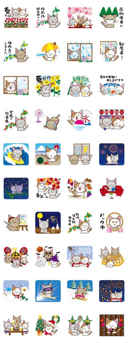 Cats de Sticker ver. four seasons