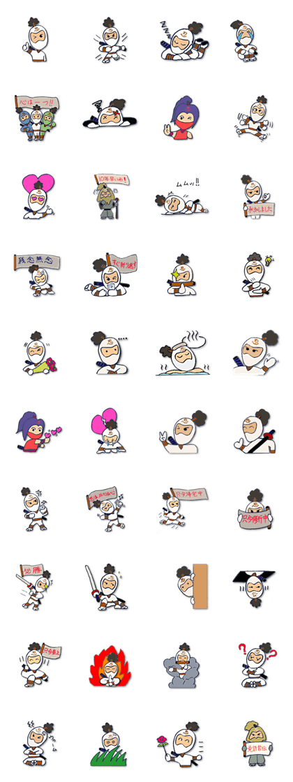 ninja"ninnosuke"
