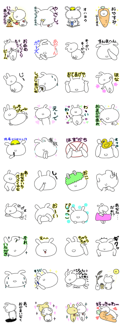 mimitan3