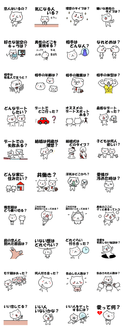 girls talk stickers