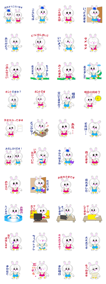 Rabbit Mau(daily life conversation)