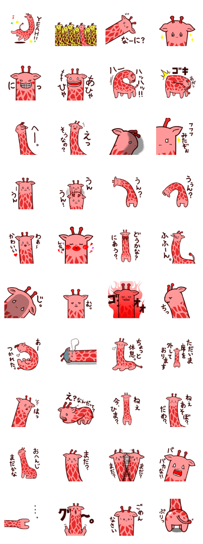 Though is Pink giraffe
