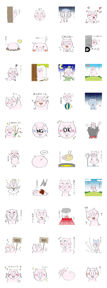 Deba-BUTA