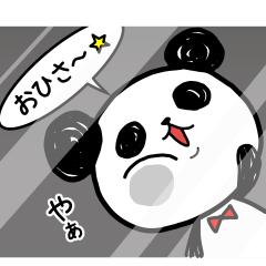 A one word of the panda 2