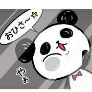 A one word of the panda 2