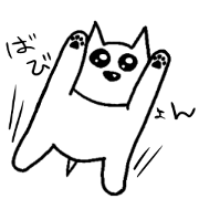 White Dog "SHION"