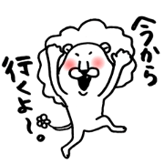 Joy of a lion