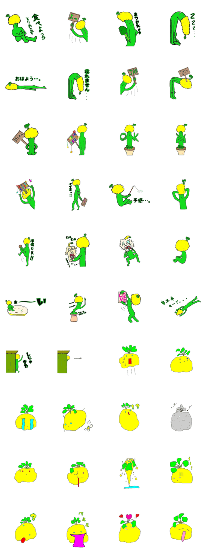 Green vegetable man