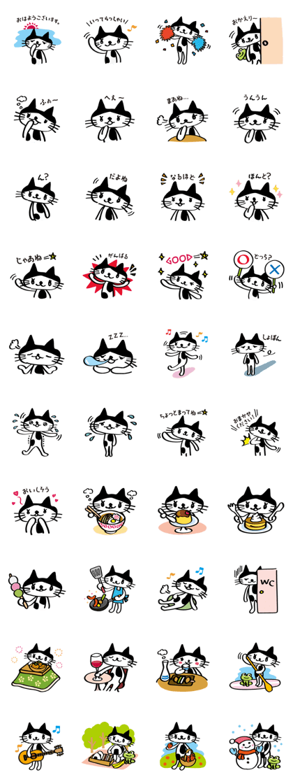 Japanese cat "momo" ver.2