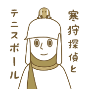 Detective SAMUGARI