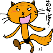 Nyansu
