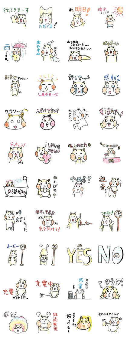 Hamumaru of healing