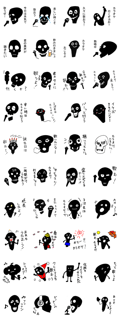 sing sticker