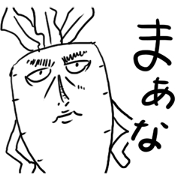Radish Sticker