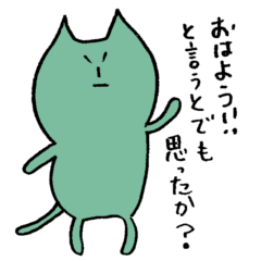 Kanji-warui-cat