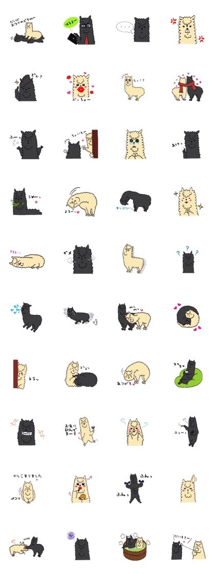 Mr. & Mrs. Alpaca